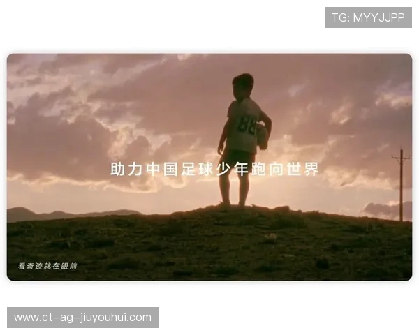 曲靖足球俱乐部推荐：打造本土足球新力量助力中国足球崛起